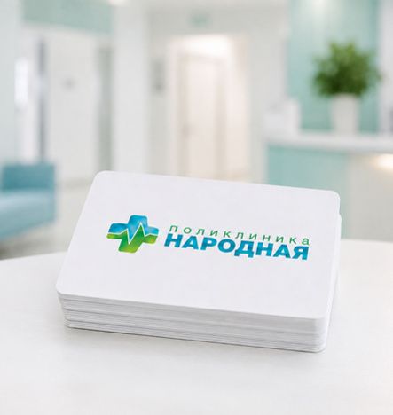 Скидка по дисконтной карте на медицинские анализы