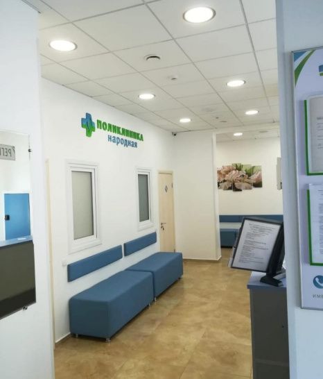 Проконсультируйтесь с нашим специалистом онлайн