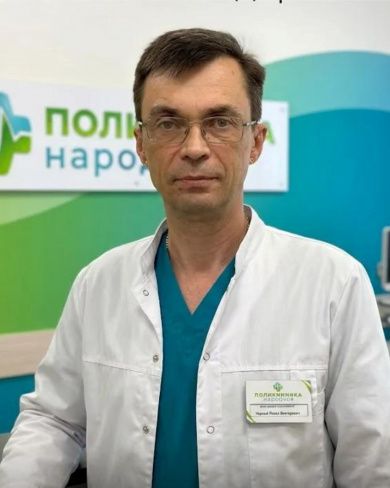 Черный Павел Викторович