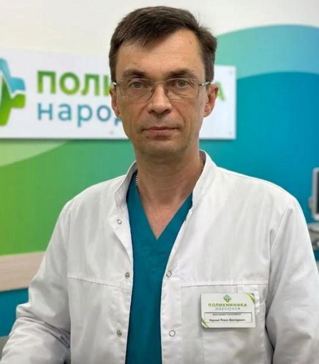 Черный Павел Викторович