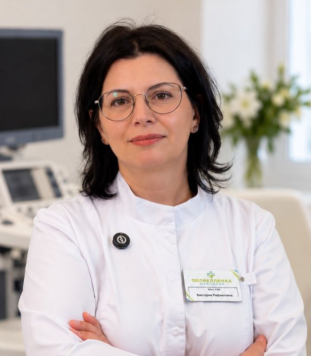 Якубова Виктория Рафаиловна