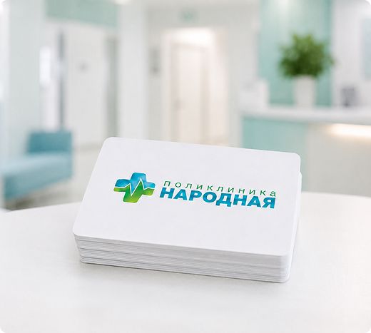 Скидка по дисконтной карте на медицинские анализы